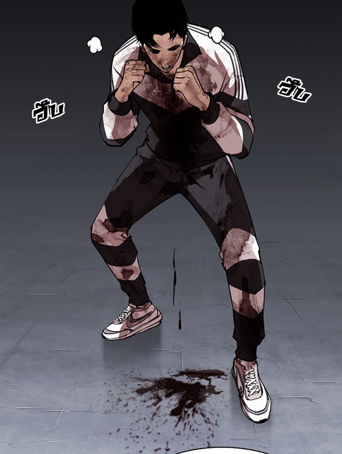 LOOKISM - หน้า 116