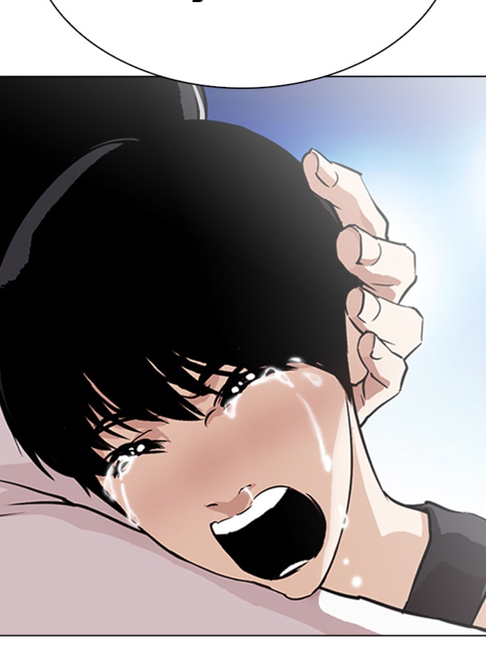 LOOKISM - หน้า 16