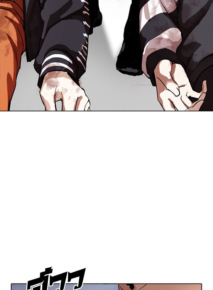 LOOKISM - หน้า 161