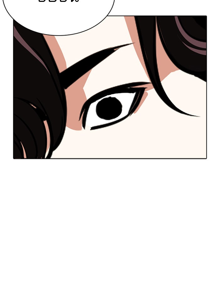 LOOKISM - หน้า 168