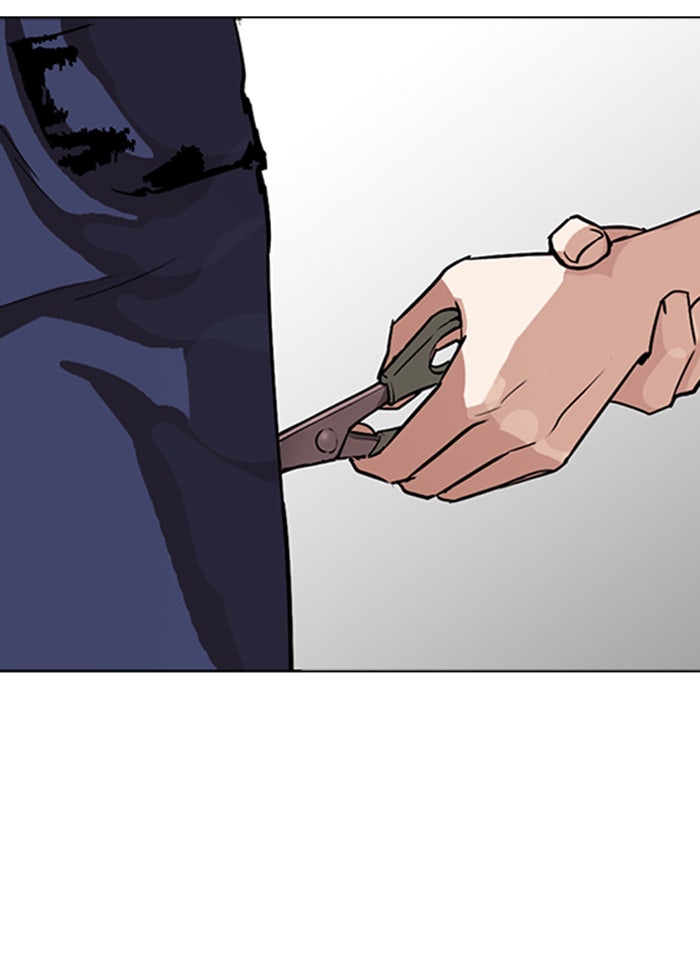 LOOKISM - หน้า 2