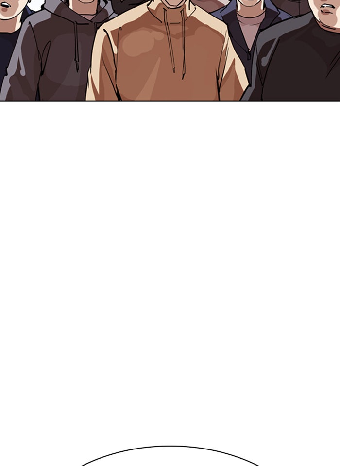 LOOKISM - หน้า 32