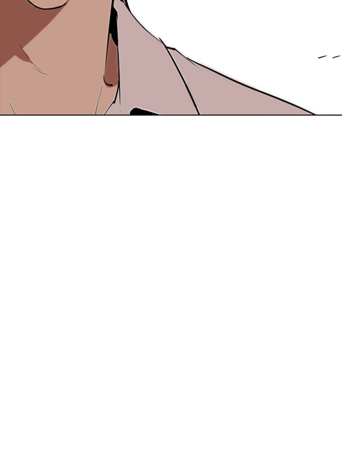 LOOKISM - หน้า 47