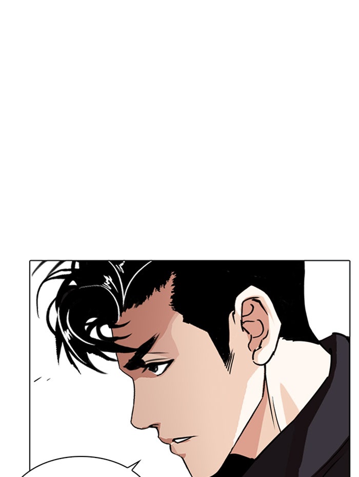 LOOKISM - หน้า 64