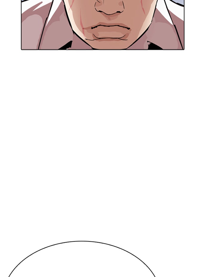 LOOKISM - หน้า 77
