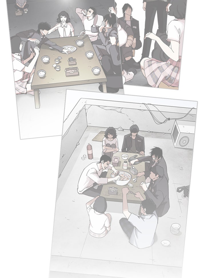 LOOKISM - หน้า 17