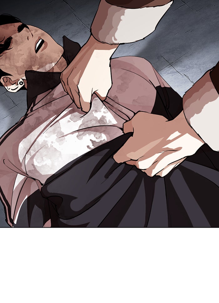 LOOKISM - หน้า 2