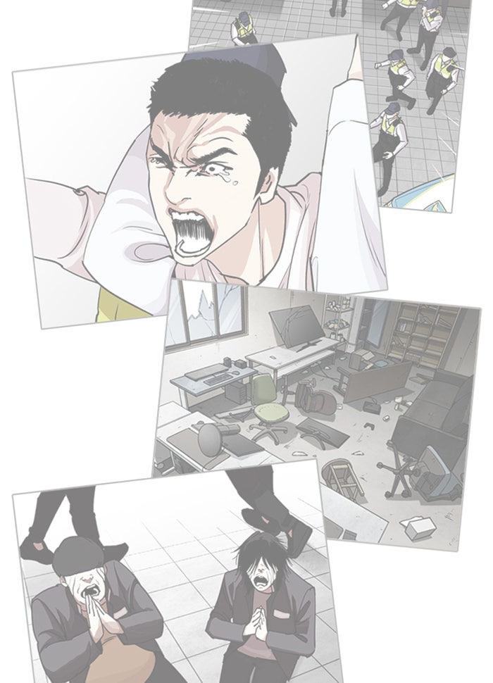 LOOKISM - หน้า 21