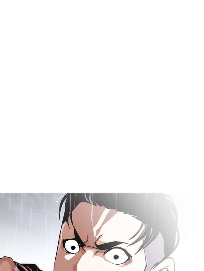 LOOKISM - หน้า 102