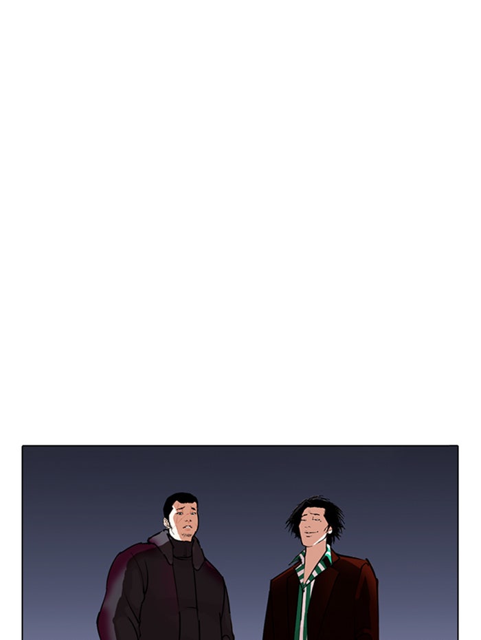 LOOKISM - หน้า 21