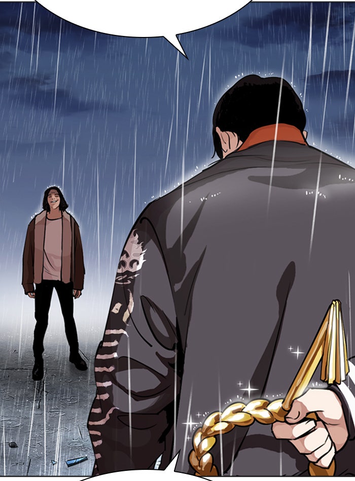 LOOKISM - หน้า 36