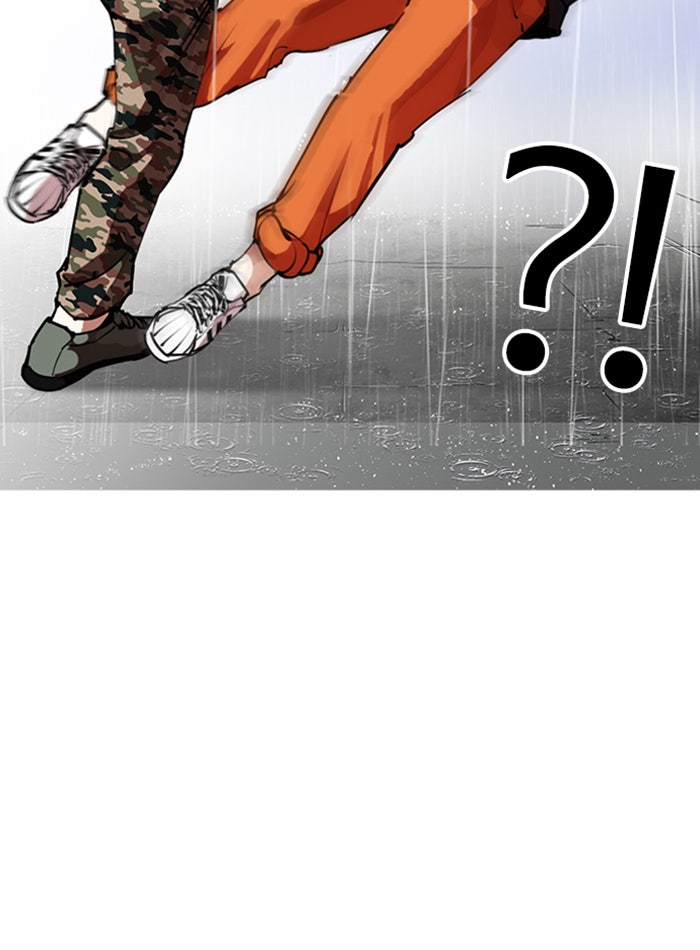 LOOKISM - หน้า 47