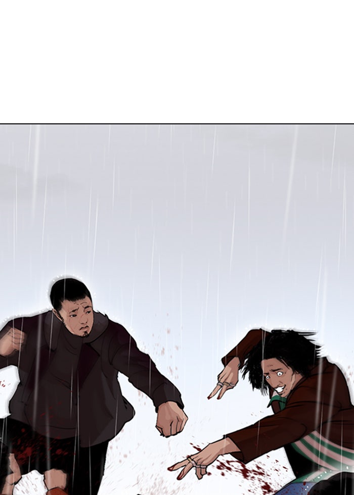 LOOKISM - หน้า 81