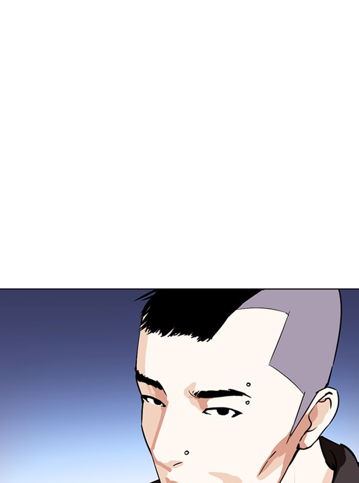 LOOKISM - หน้า 33