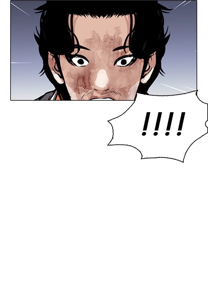 LOOKISM - หน้า 152