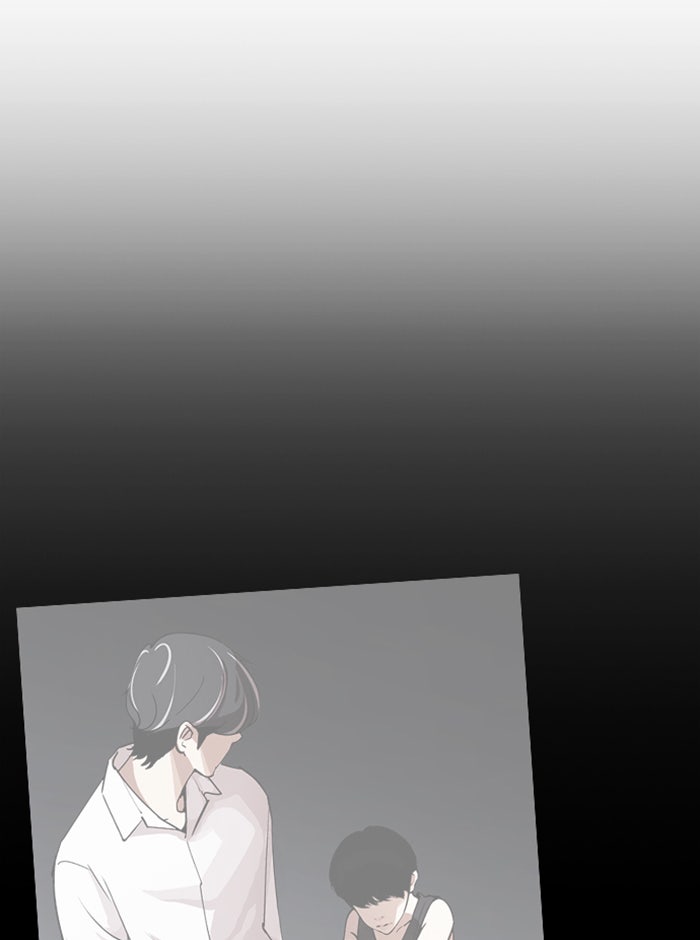 LOOKISM - หน้า 204