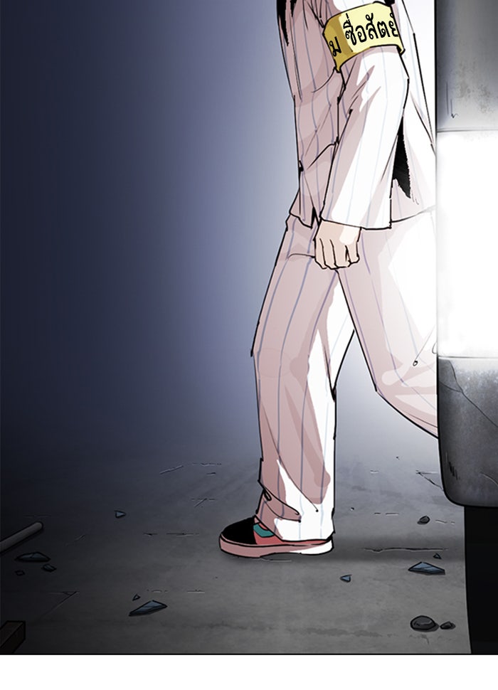 LOOKISM - หน้า 41