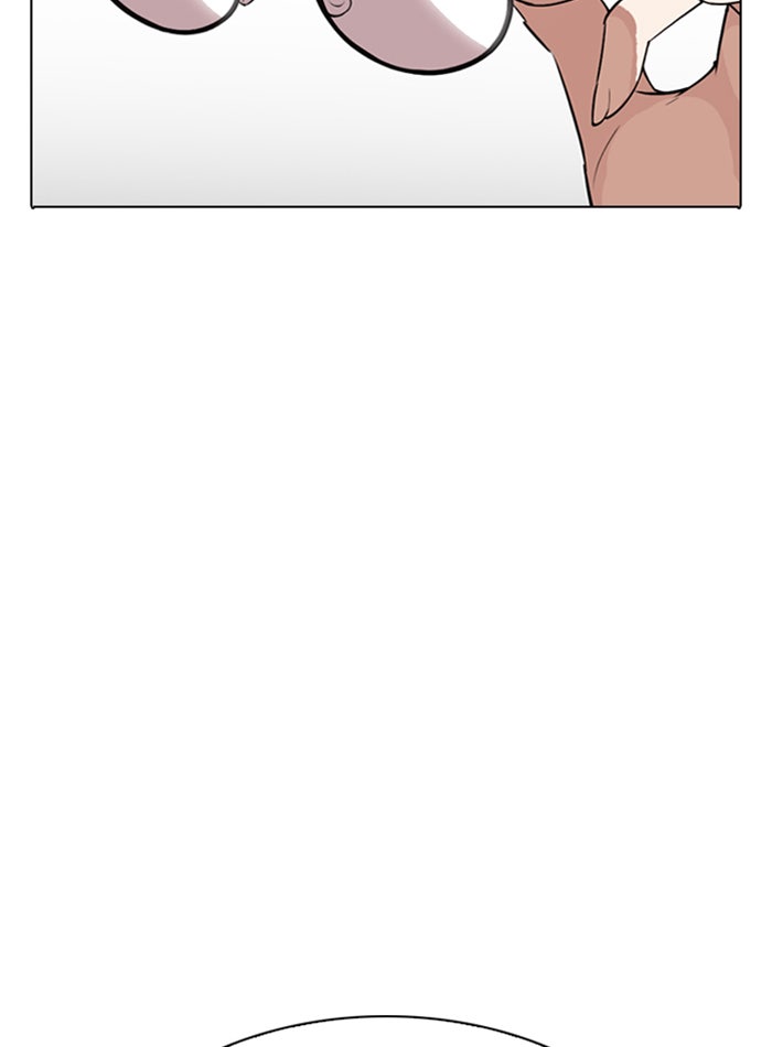 LOOKISM - หน้า 73