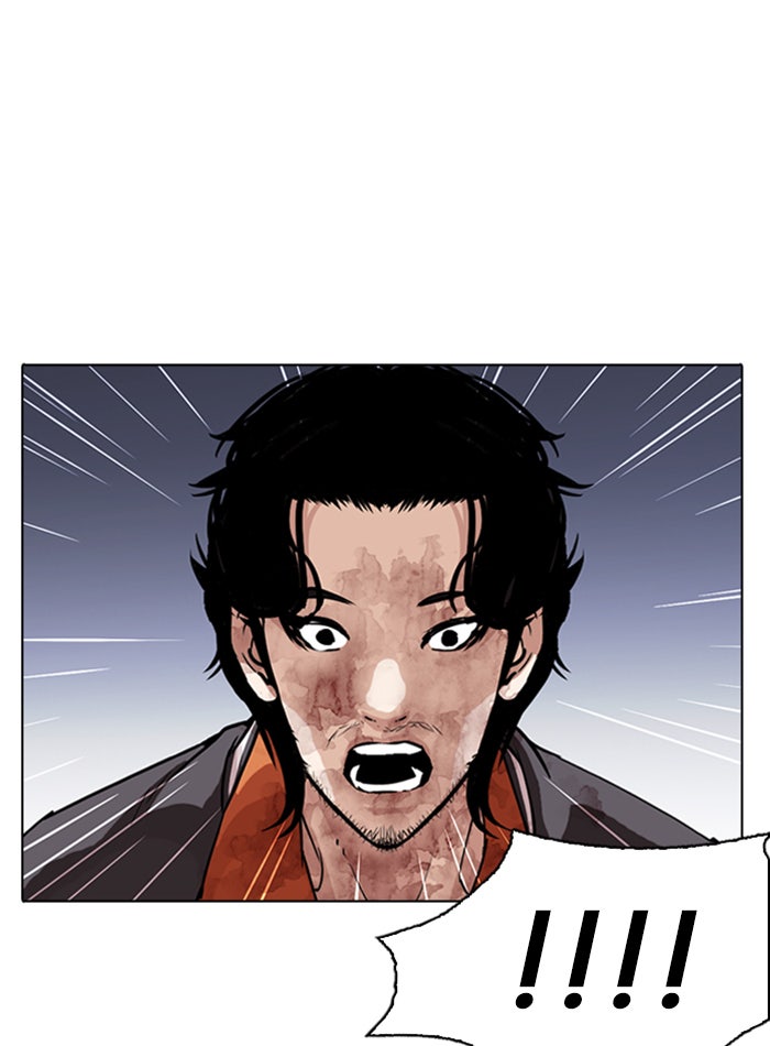 LOOKISM - หน้า 76