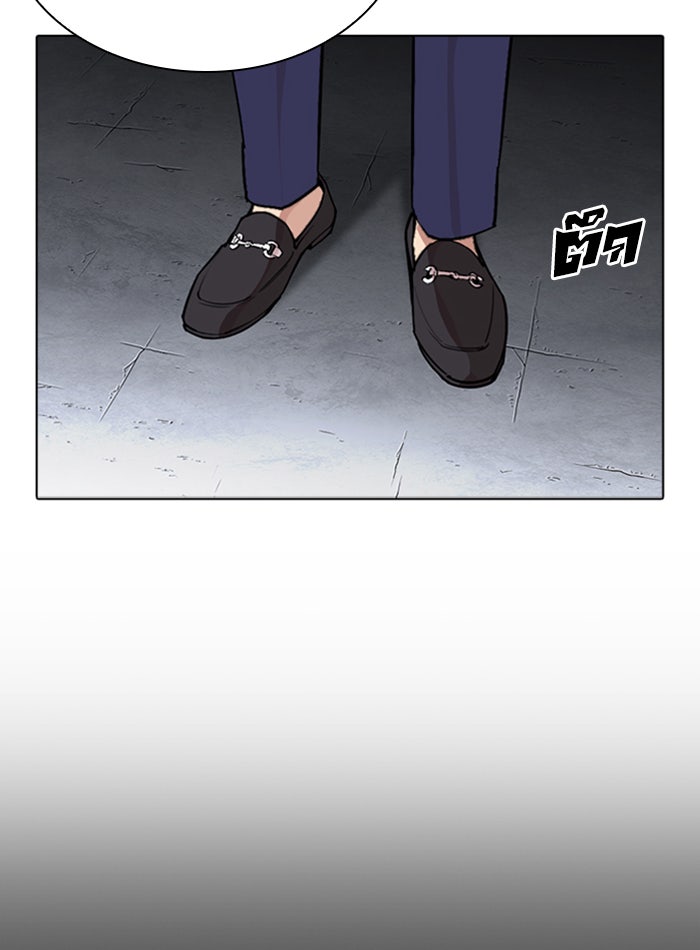 LOOKISM - หน้า 92