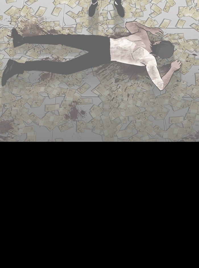 LOOKISM - หน้า 125