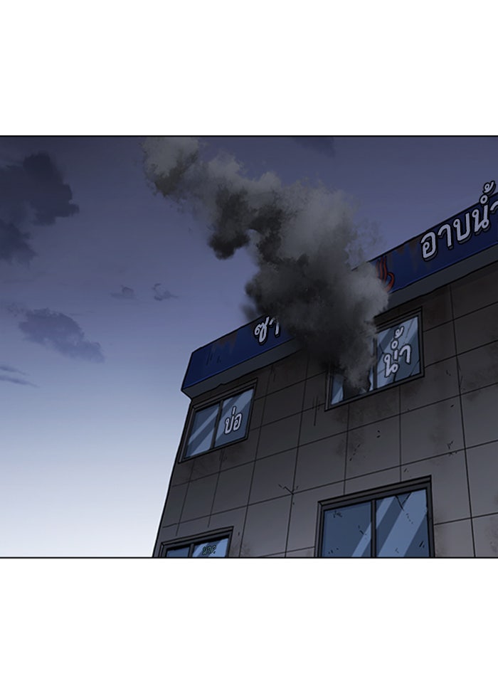 LOOKISM - หน้า 4