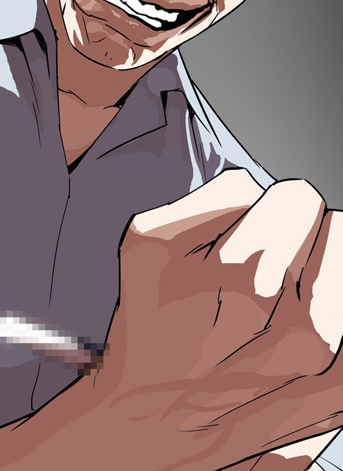 LOOKISM - หน้า 44