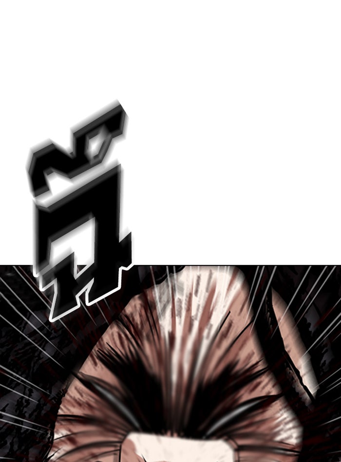 LOOKISM - หน้า 63