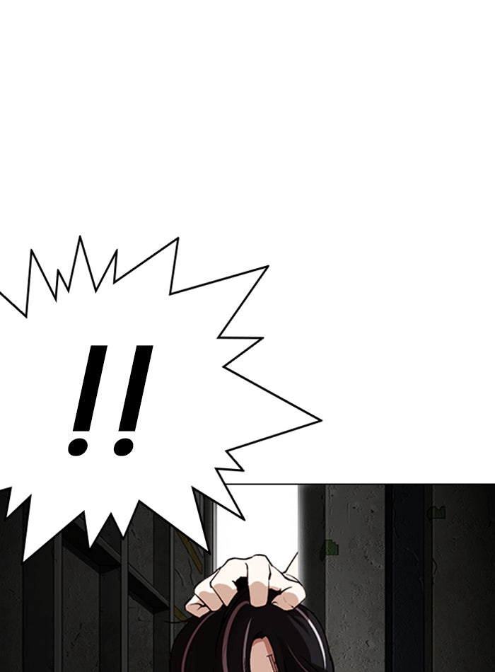 LOOKISM - หน้า 71