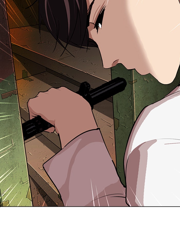 LOOKISM - หน้า 76