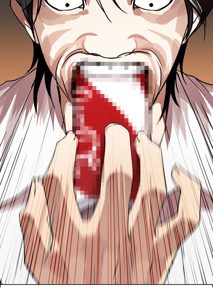 LOOKISM - หน้า 83