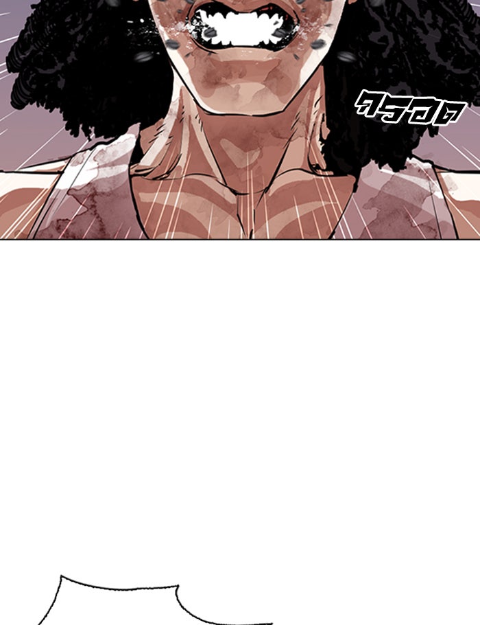 LOOKISM - หน้า 119