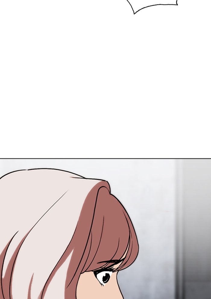LOOKISM - หน้า 149