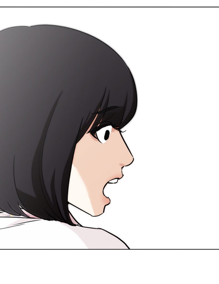 LOOKISM - หน้า 152