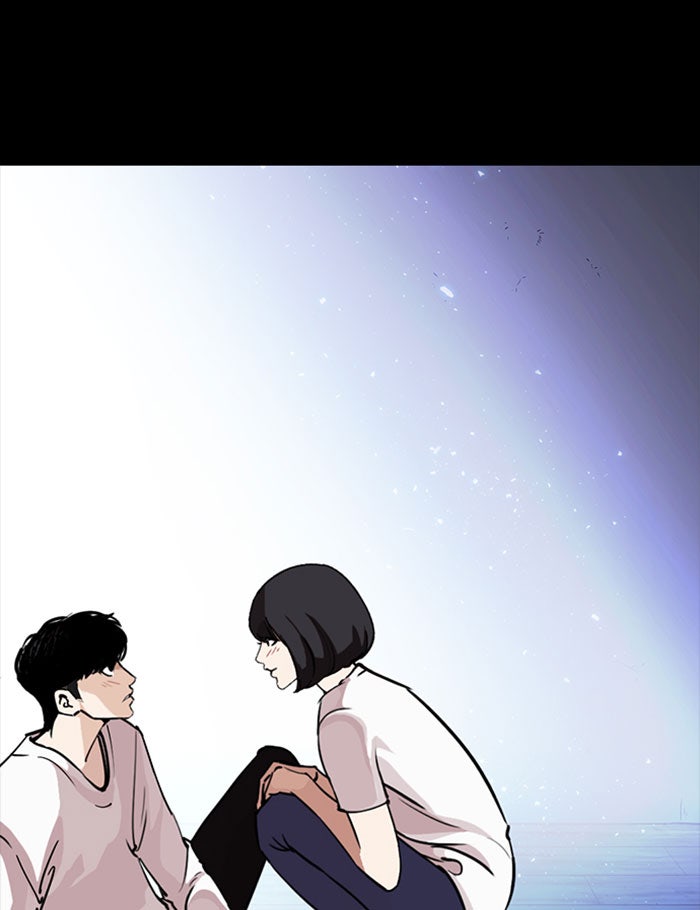 LOOKISM - หน้า 178