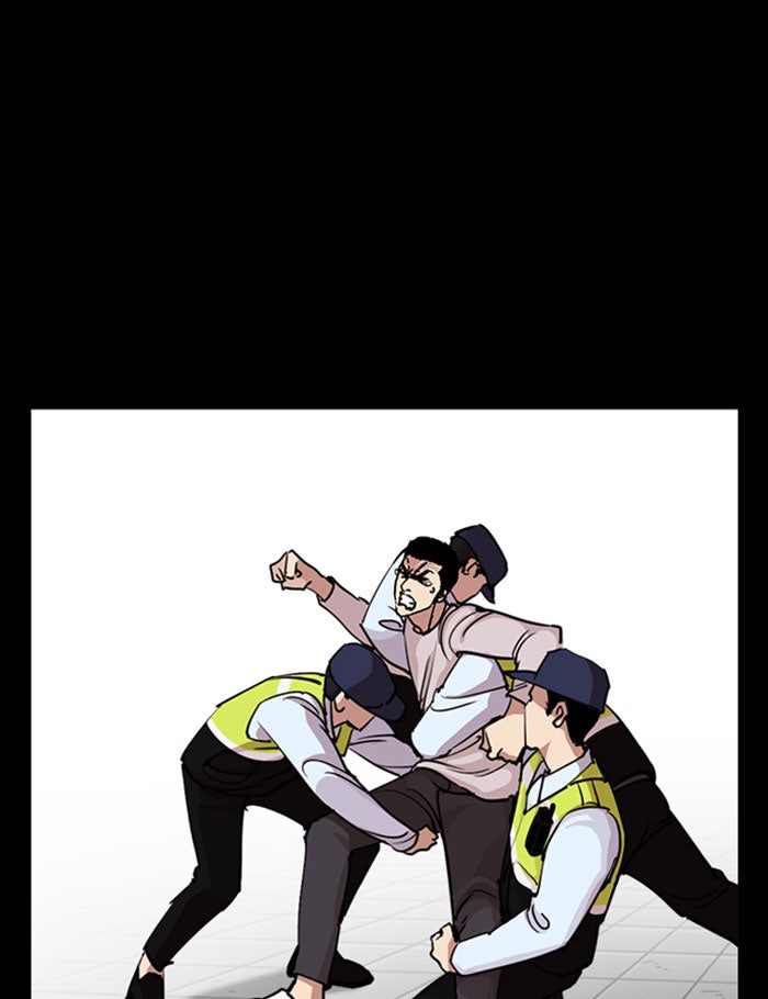 LOOKISM - หน้า 183