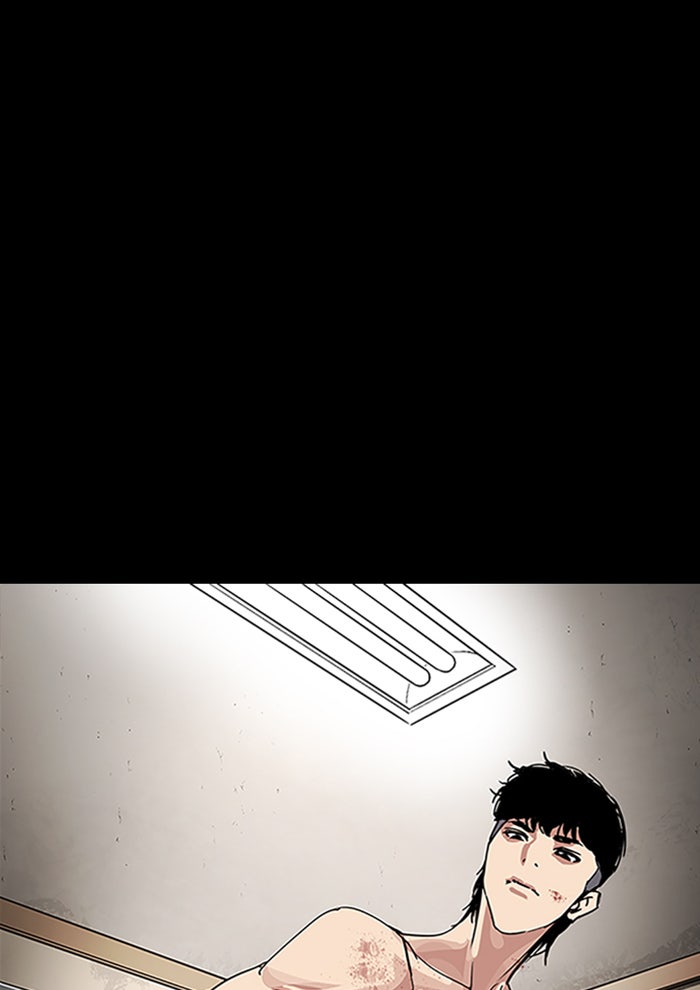 LOOKISM - หน้า 197