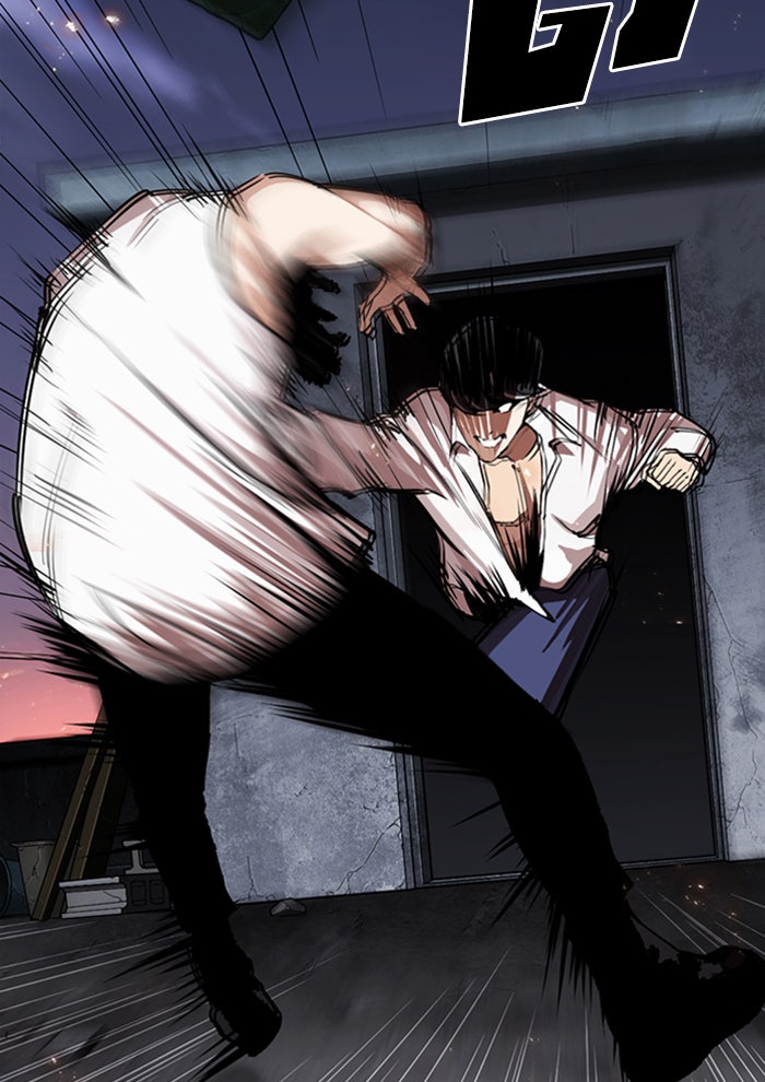 LOOKISM - หน้า 20