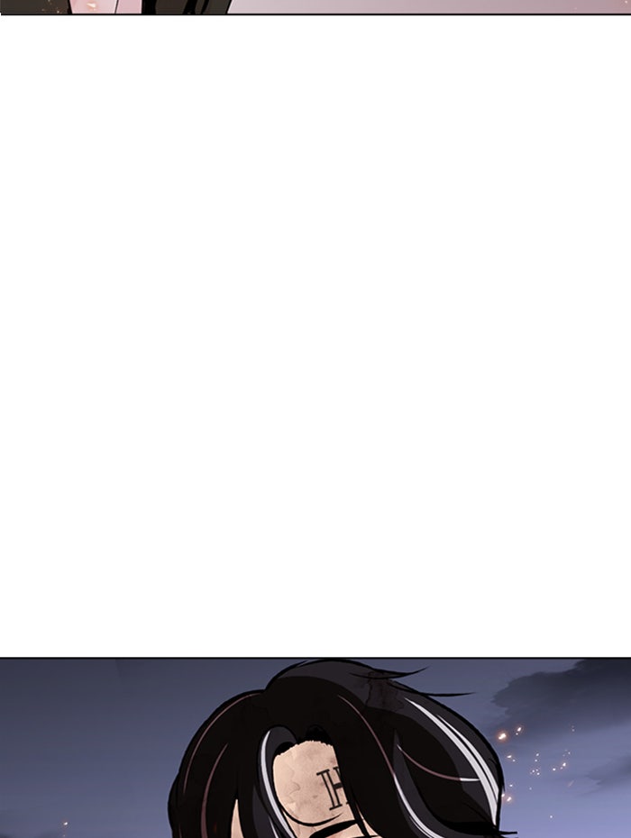 LOOKISM - หน้า 233