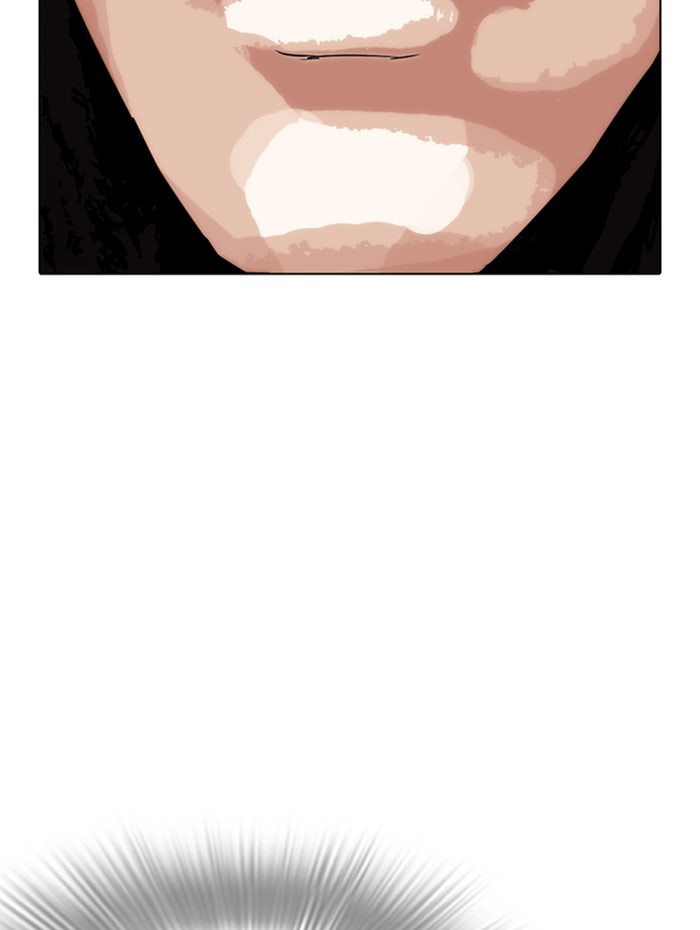 LOOKISM - หน้า 240