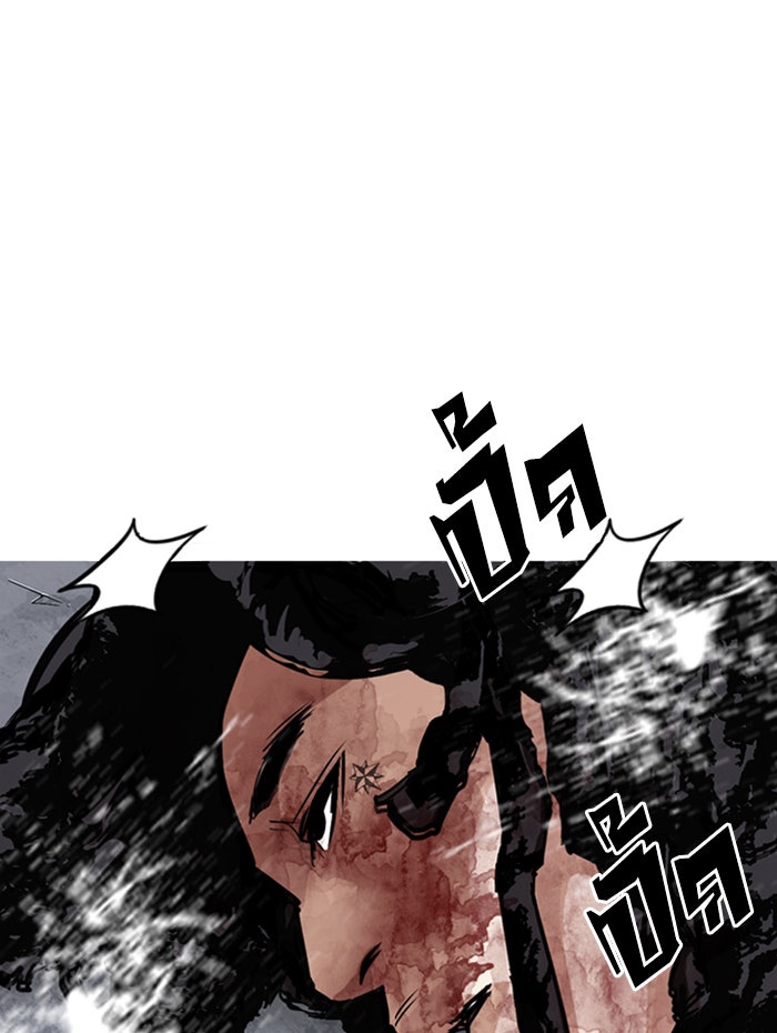 LOOKISM - หน้า 65