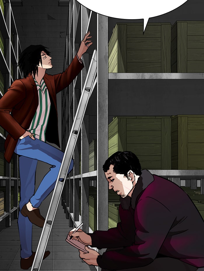 LOOKISM - หน้า 70
