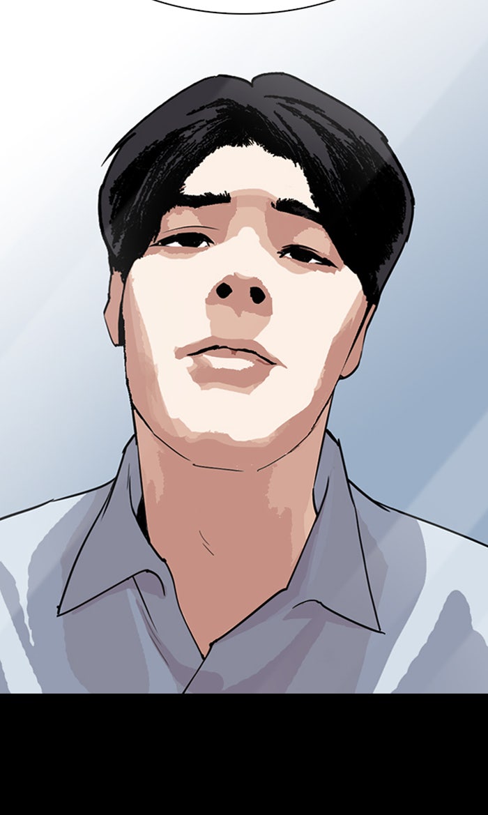 LOOKISM - หน้า 93