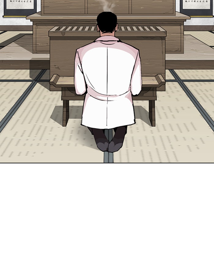 LOOKISM - หน้า 116