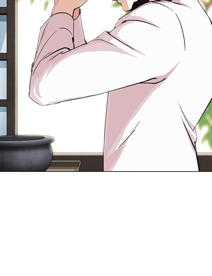 LOOKISM - หน้า 119