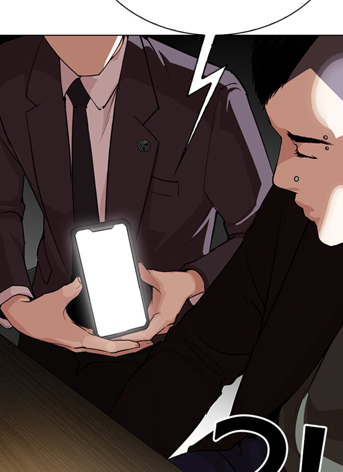 LOOKISM - หน้า 172