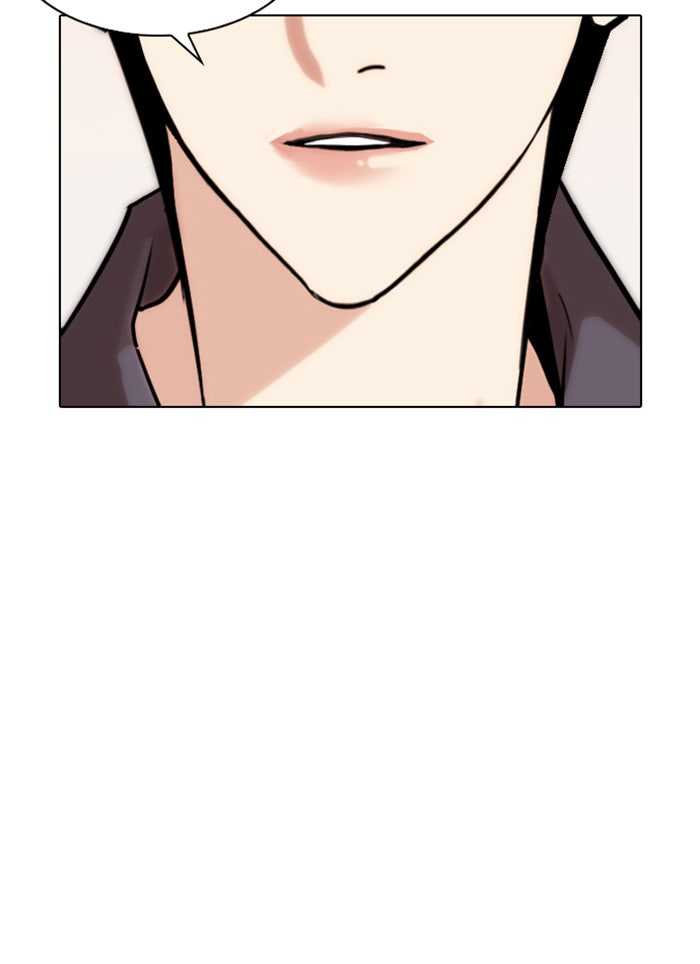 LOOKISM - หน้า 206
