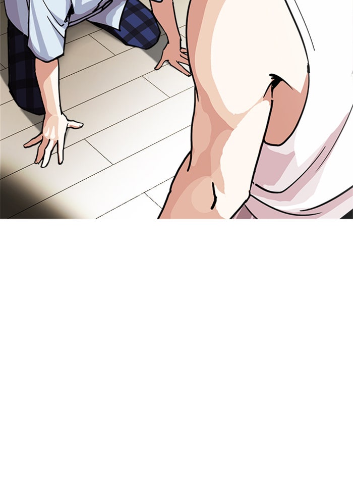 LOOKISM - หน้า 31