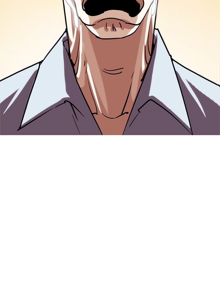 LOOKISM - หน้า 37