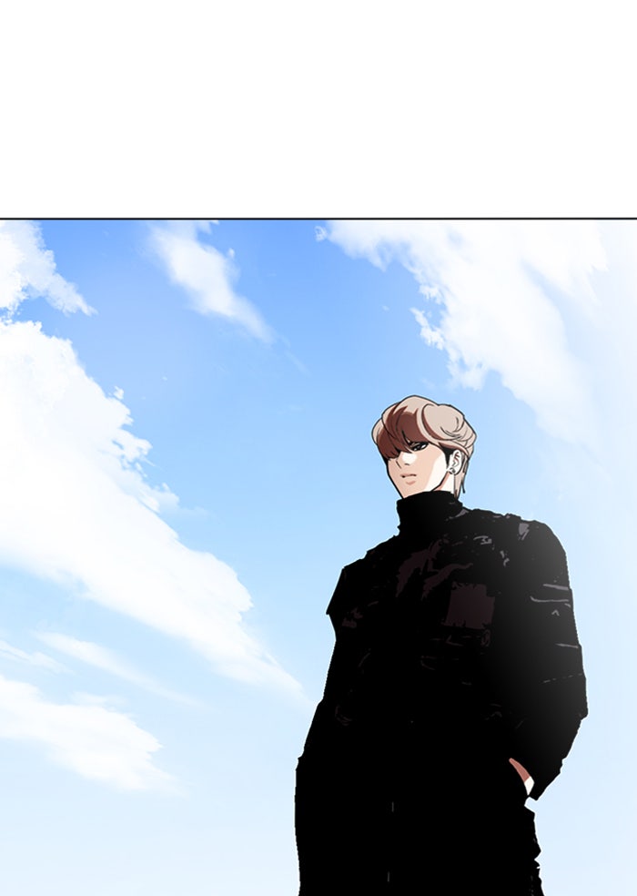 LOOKISM - หน้า 84